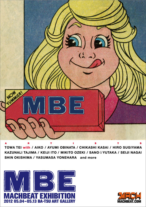  - MBE-flyer_cover500